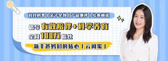 三个月婴儿早教学什么？3大游戏2类玩具，帮孩子越玩越聪明！ 